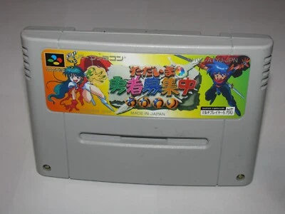 Tadaima Yusha Boshuchu Okawari Super Famicom SFC Japan import US Seller - Image 1 of 2