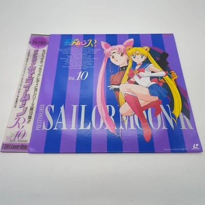 Pretty Soldier Sailor Moon R Vol 10 Laserdisc LSTD01183 - Image 1 of 3