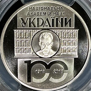 UKRAINE. 2018, 5 Hryven - PCGS MS69 - Top Pop 🥇 National Academy of Sciences - Picture 1 of 6