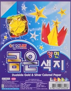 Metallic Dualside Gold & Silver Origami Paper | 15cm x 15cm | | 10 Sheets - Picture 1 of 4
