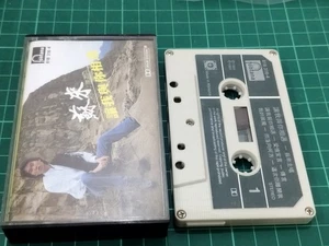 1984 Su Lai 苏来 让我与你相遇  马来西亚版卡帶磁带 品相很新 Rare  PolHappy Malaysia Cassette 宝丽金 - Picture 1 of 5