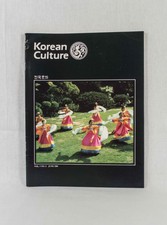 Korean Culture, Vol. 7, No. 3 (June 1986). Kyounghee, Yoon Lee (Ed.):