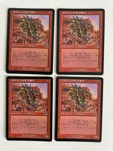 MTG 4X JAPANESE ONSLAUGHT GOBLIN SLEDDER NM MAGIC THE GATHERING RED CREATURE - Picture 1 of 6