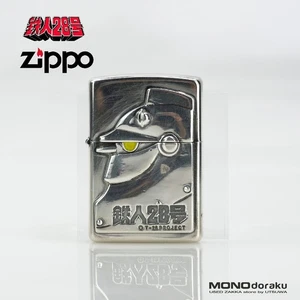 Encendedor de aceite Zippo Tetsujin 28 go 2004 fabricado 3D metal edición limitada serie - Imagen 1 de 10