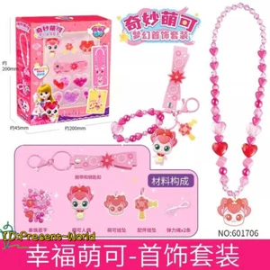 Cattura! Teenieping Teenie Heart Wing gioco magico HAPPYPING FAI DA TE set gioielli fai da te - Foto 1 di 7