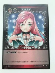 Rosario and Vampire trading card Moka Akashiya Japan hobby 01-048 m611 - Picture 1 of 3