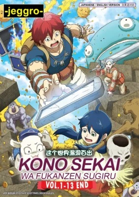 Anime DVD Kono Sekai wa Fukanzen Sugiru Vol. 1-13 End ENGLISH DUB & SUB Region 0 - Image 1 of 2