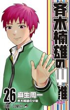 The Disastrous Life of Saiki K. Vol. 1-26 Japanese Manga Shuichi Aso Jump Comics