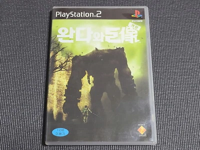 Sony PlayStation2  Wander and the Colossus Retro Game Korean Ver for PS2 Console - Image 1 of 4