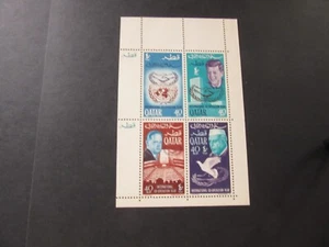RARE QATAR  SS Kennedy, UN/ICY, Hammarskjold, Nehru MNH Arabic on left - Picture 1 of 1