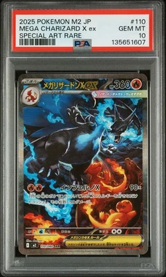 2025 POKEMON JPN M2-INFERNO X SPECIAL ART RARE #110 MEGA CHARIZARD X EX PSA 10 - Image 1 of 2