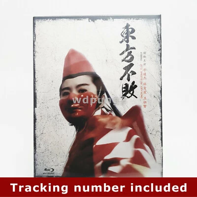 Swordsman II & III - Blu-ray Box Set / The East Is Red / Jet Li, NOVA - Image 1 of 4