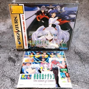 (w/Bonus) Sega Saturn Martian Successor Nadesico The Blank of 3 Years Game New - Picture 1 of 12