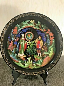 1990 Bradford Exchange Russian Legends Collector Plate Stone Flower #2888 - Picture 1 of 5