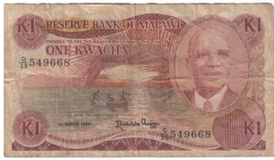 MALAWI 1 KWACHA 1986 PICK 19 A LOOK SCANS - Picture 1 of 2