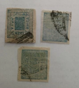 NEPAL SCOTT #23 - LOT OF 3 STAMPS - USED - Picture 1 of 2