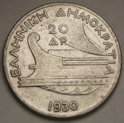GRECIA 20 Dracmai 1930 - Plata 0,5 - Poseidón - En estado bastante bueno+ - 4453 * Foto 1 de 2