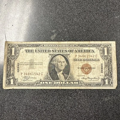 1935 A HAWAII Silver Certificate $1 Note Emergency Issue Overprint Brown Seal - Image 1 of 2