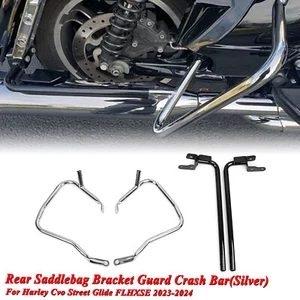 Rear Saddlebag Bracket Guard Bar For Harley CVO Road Glide 2023-2024 Silver - Picture 1 of 22