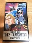 Mobile Suit Gundam Char'S Counterattack VHS Japan 1V