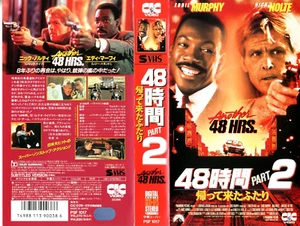 ANOTHER 48 HRS.　-　Eddie Murphy　 Japanese original S-VHS  Rare - Picture 1 of 8