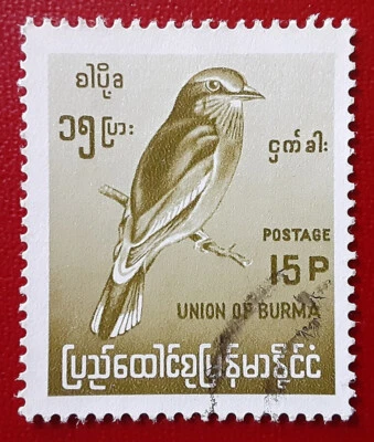 BURMA Asia 1968 15p Used Roller Bird Mi 203 Scott 202 VF 6295 - Image 1 of 2