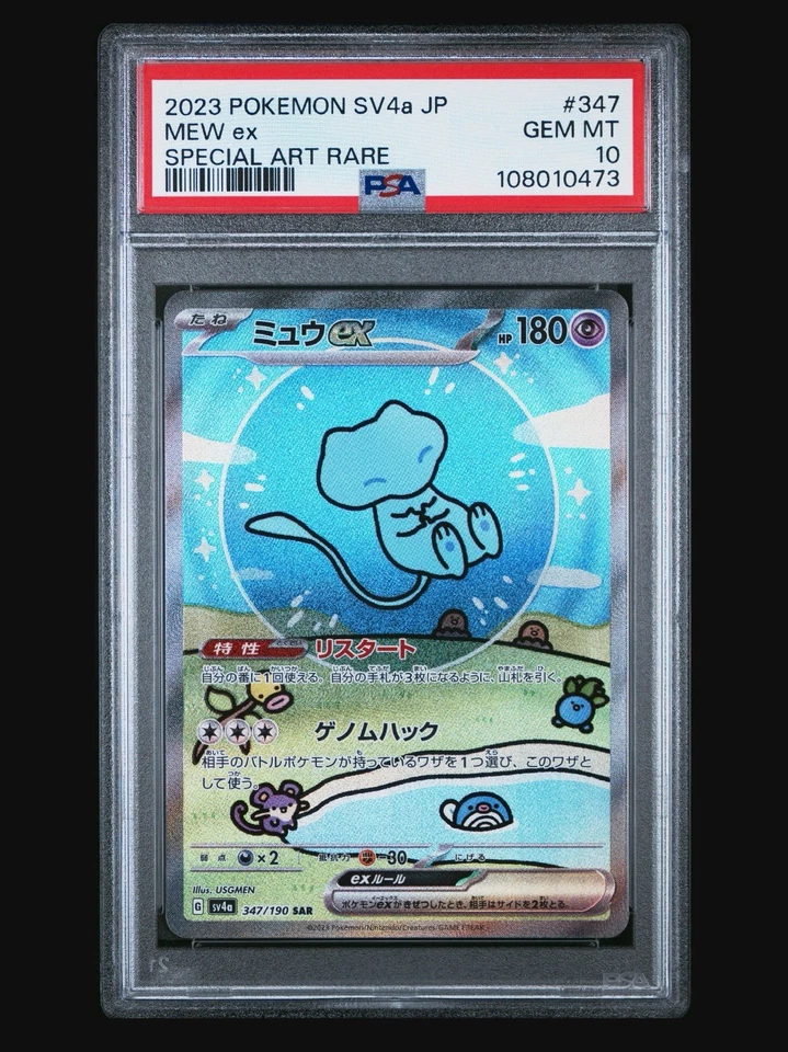 🫧Mew SAR 347/190 SV4a Shiny Treasure EX PSA 10 With Graded guard Blue - Image 1 of 4