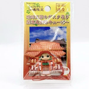 Castillo Shuri Kewpie Mascota QP Mini Figura Okinawa Netsuke Correa Llavero Japón - Imagen 1 de 9