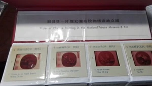 Dias chinesischer Malerei im Nationalen Palastmuseum Taipeh Taiwan-B - Bild 1 von 8