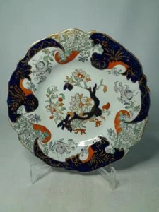 Antique Early 1800s Mason's IMARI Pattern DESSERT PLATE 9" 23cm Masons - Picture 1 of 7