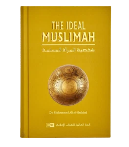 The Ideal Muslimah - Picture 1 of 8