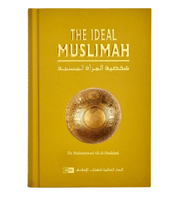 The Ideal Muslimah - Image 1 of 4
