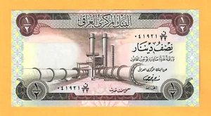 IRAQ-1/2 DINAR-1973-PICK 62-SERIAL NUMBER 041921 , BECOMING SCARCE , UNC . - Picture 1 of 2