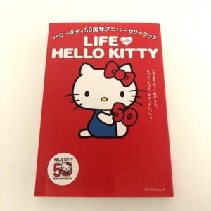 Hello Kitty 50th Anniversary Book LIFE with HELLO KITTY - Picture 1 of 4