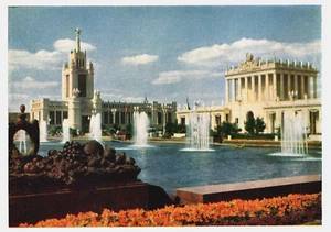 Rusia Moscú en la exposición agrícola de toda la Unión postal de colección BS.35 - Imagen 1 de 2