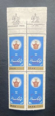 1975 Festival of Arts, Block of 4 with Lion Border, MNH, VF - Image 1 of 3