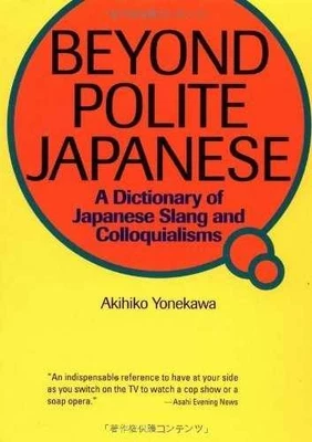 Beyond Polite Japanese: A - Paperback, by Yonekawa Akihiko - Very Good - Image 1 of 2