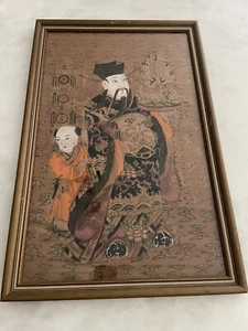 Pintura china del siglo XIX arte escolar chino - Imagen 1 de 8