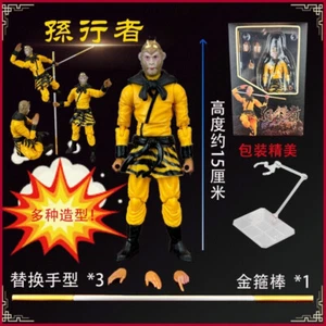 1/12 The Journey to the West The Monkey King Action Figure Model Statue 15CM Toy - Picture 1 of 10
