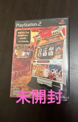 Yamasa Digi World SP Moeyo Kofu Lady Kung Fu Game PS2 Unused, Box Damage Japan 8 - Image 1 of 4