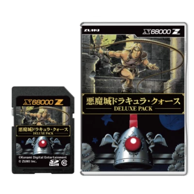 Special jacket included Zuiki X68000 Castlevania Quoce DELUXE PACK Z - Image 1 of 3