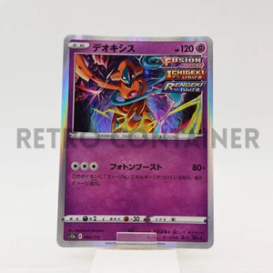 Card POKEMON TCG - S12A VSTAR Universe - 060/172 F JP Deoxys HOLO - Picture 1 of 1