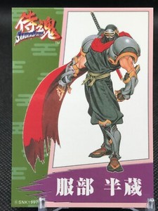 Hattori Hanzou SAMURAI SPIRITS SNK Trading Cards Gamest Rare Made in JAPAN 1997