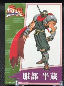 Hattori Hanzou SAMURAI SPIRITS SNK Trading Cards Gamest Rare Made in JAPAN 1997 - Picture 1 of 12