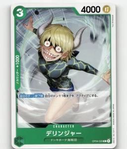 One Piece Card Game THE BEST - Dellinger OP04-029 C - Japanisch - Bild 1 von 1