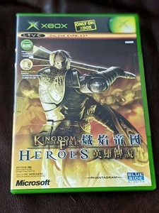 Kingdom Under Fire: Heroes (Original XBOX) UNRELEASED / Prototype? Asia NTSC-J - Picture 1 of 6