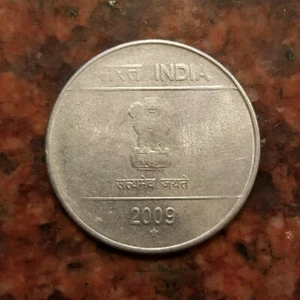 2009 INDIA 1 RUPEE COIN - STAR MINT MARK - #A5172 - Picture 1 of 2