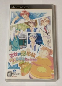 Otometeki Koi Kakumei * Love Revo [Sony PSP - ULJM-05656] Japanese - Picture 1 of 5