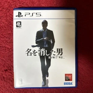 PS5 Like a Dragon Gaiden: The Man Who Erased His Name JP Ver Very Good GP - Picture 1 of 1