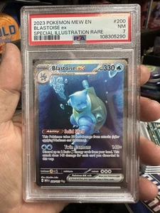 2023 POKEMON MEW EN-151 SPECIAL ILLUSTRATION RARE #200 BLASTOISE EX PSA 7 - Picture 1 of 3
